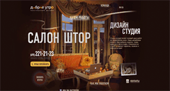 Desktop Screenshot of good-m.ru
